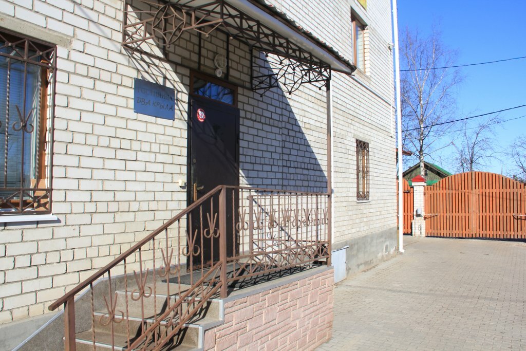 Гостиница Два крыла Ярославль-87