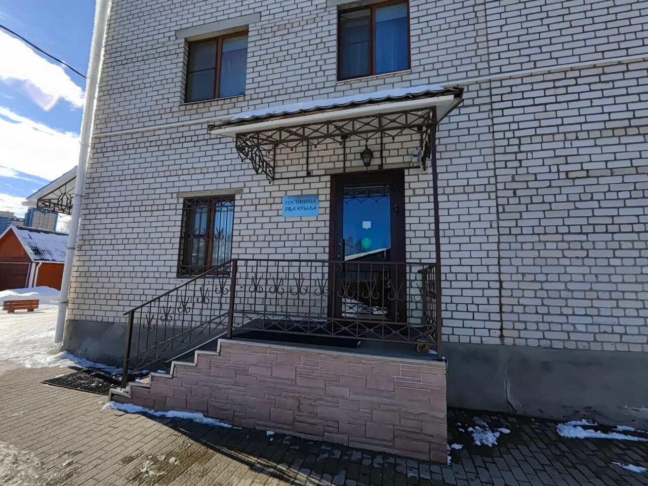 Гостиница Два крыла Ярославль-95