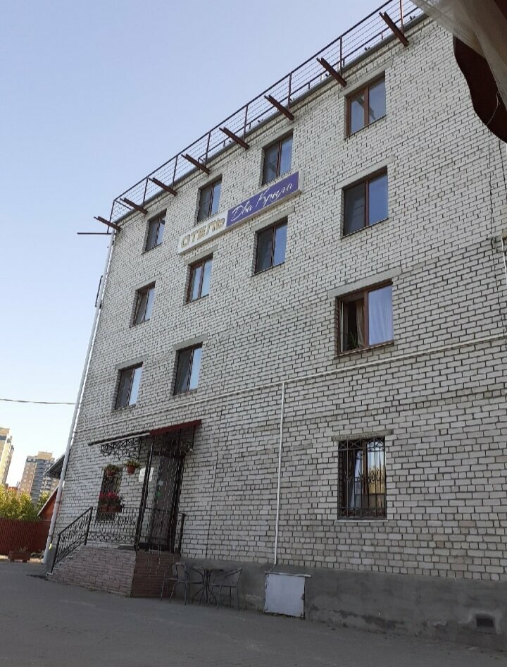 Гостиница Два крыла Ярославль-245