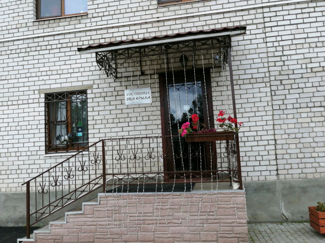 Гостиница Два крыла Ярославль-89