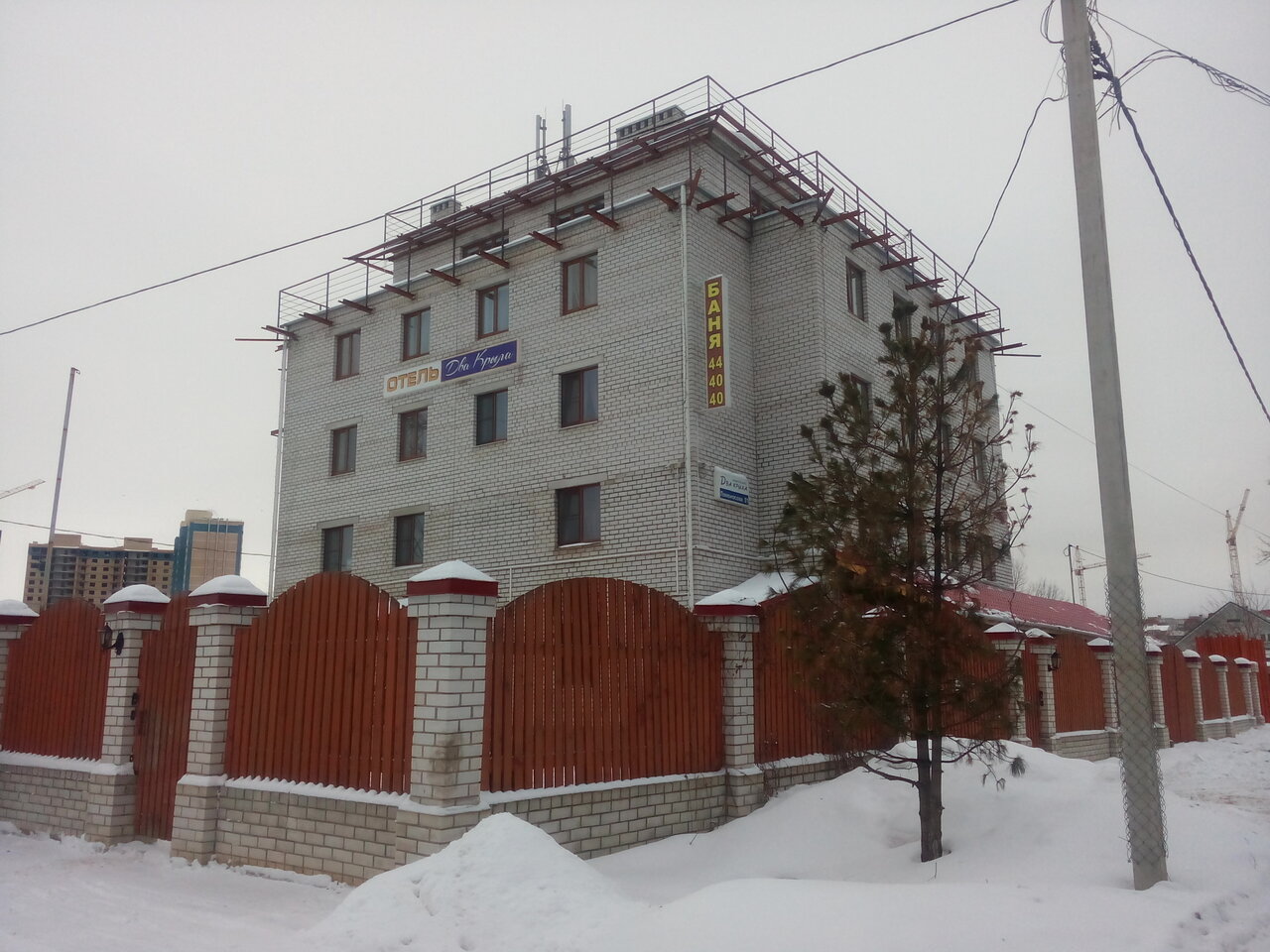 Гостиница Два крыла Ярославль-66